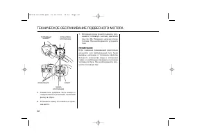 Страница 92