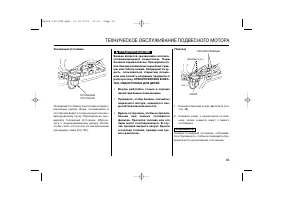 Страница 93