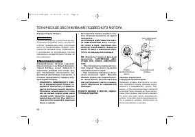 Страница 96