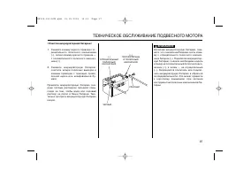 Страница 97