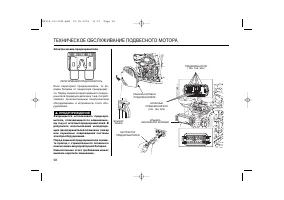 Страница 98