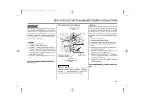 Страница 99