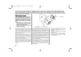 Страница 42