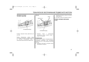 Страница 91