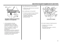 Страница 72