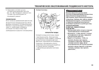 Страница 90