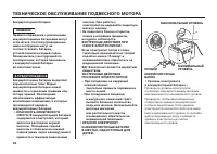 Страница 93
