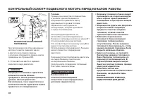 Страница 41