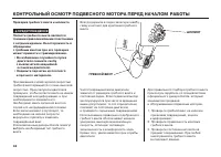 Страница 43