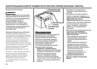 Страница 45