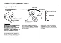 Страница 57