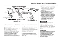 Страница 60