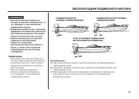 Страница 62