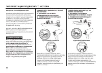 Страница 63