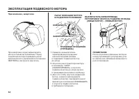 Страница 65