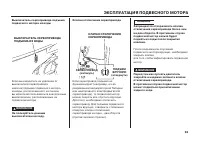 Страница 66