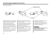 Страница 67