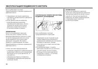 Страница 71