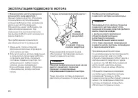 Страница 73