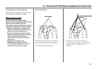Страница 76