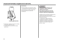 Страница 77