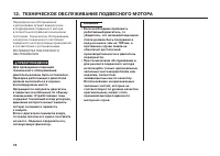 Страница 79