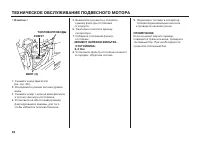 Страница 91