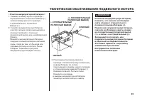 Страница 94