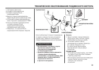 Страница 96