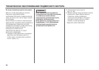 Страница 97