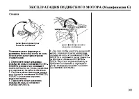 Страница 101