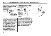 Страница 102