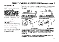 Страница 103