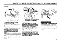 Страница 105