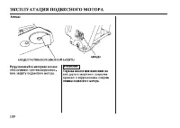 Страница 110