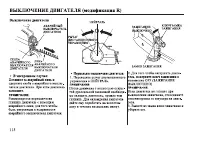 Страница 116