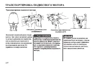 Страница 118