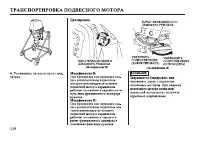 Страница 120