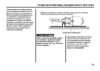 Страница 121