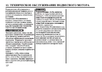 Страница 124