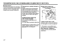 Страница 128