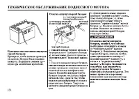 Страница 132