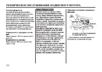 Страница 134