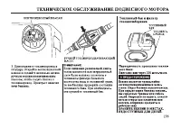 Страница 137