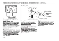 Страница 140