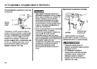 Страница 48