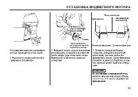 Страница 51