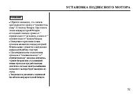 Страница 53