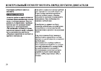 Страница 60