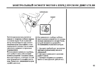Страница 61
